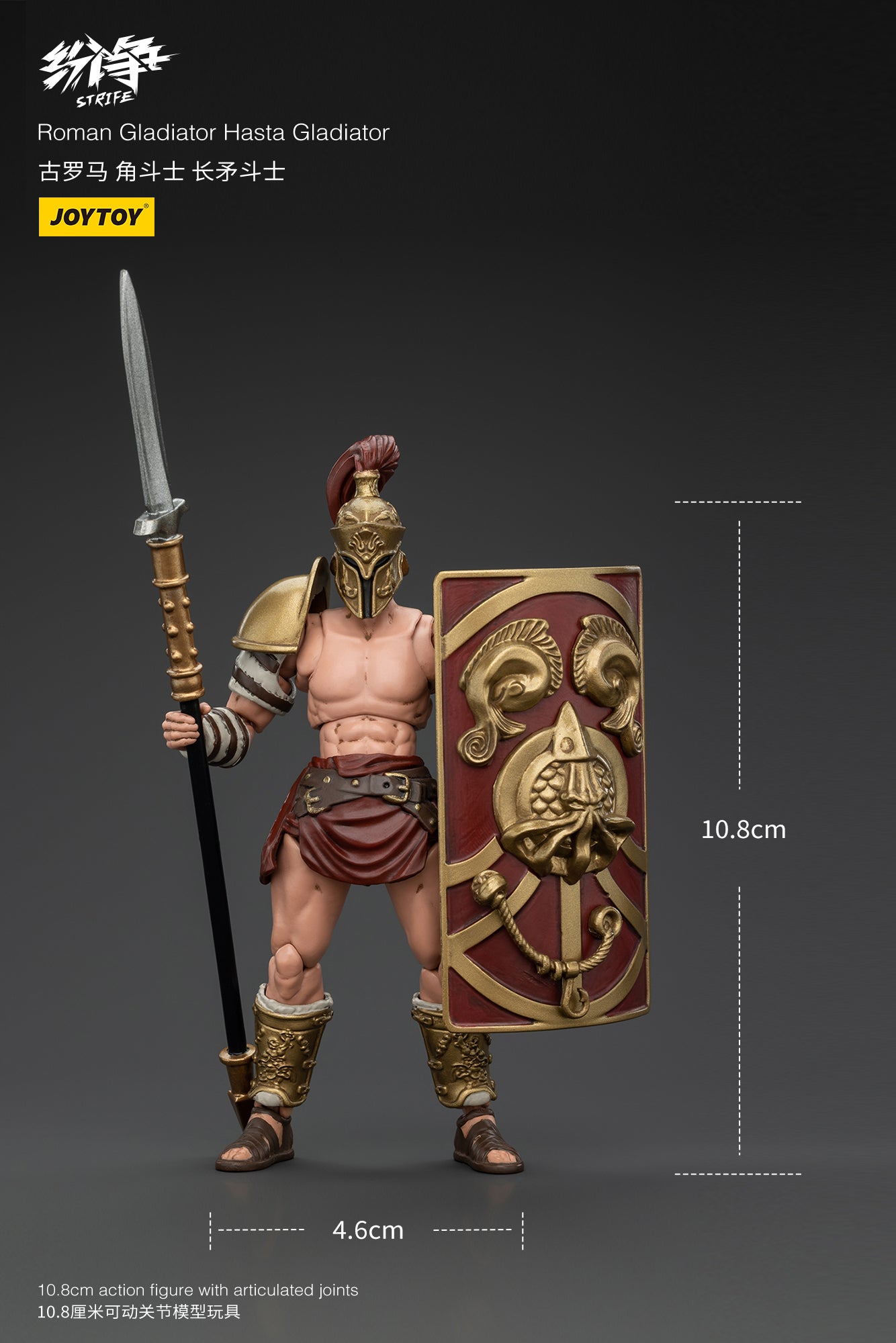 (Pre-Order) JOY TOY Roman Gladiator Hasta Gladiator
