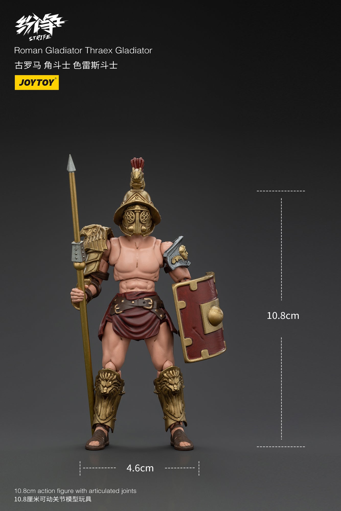 (Pre-Order) JOY TOY Roman Gladiator Thraex Gladiator