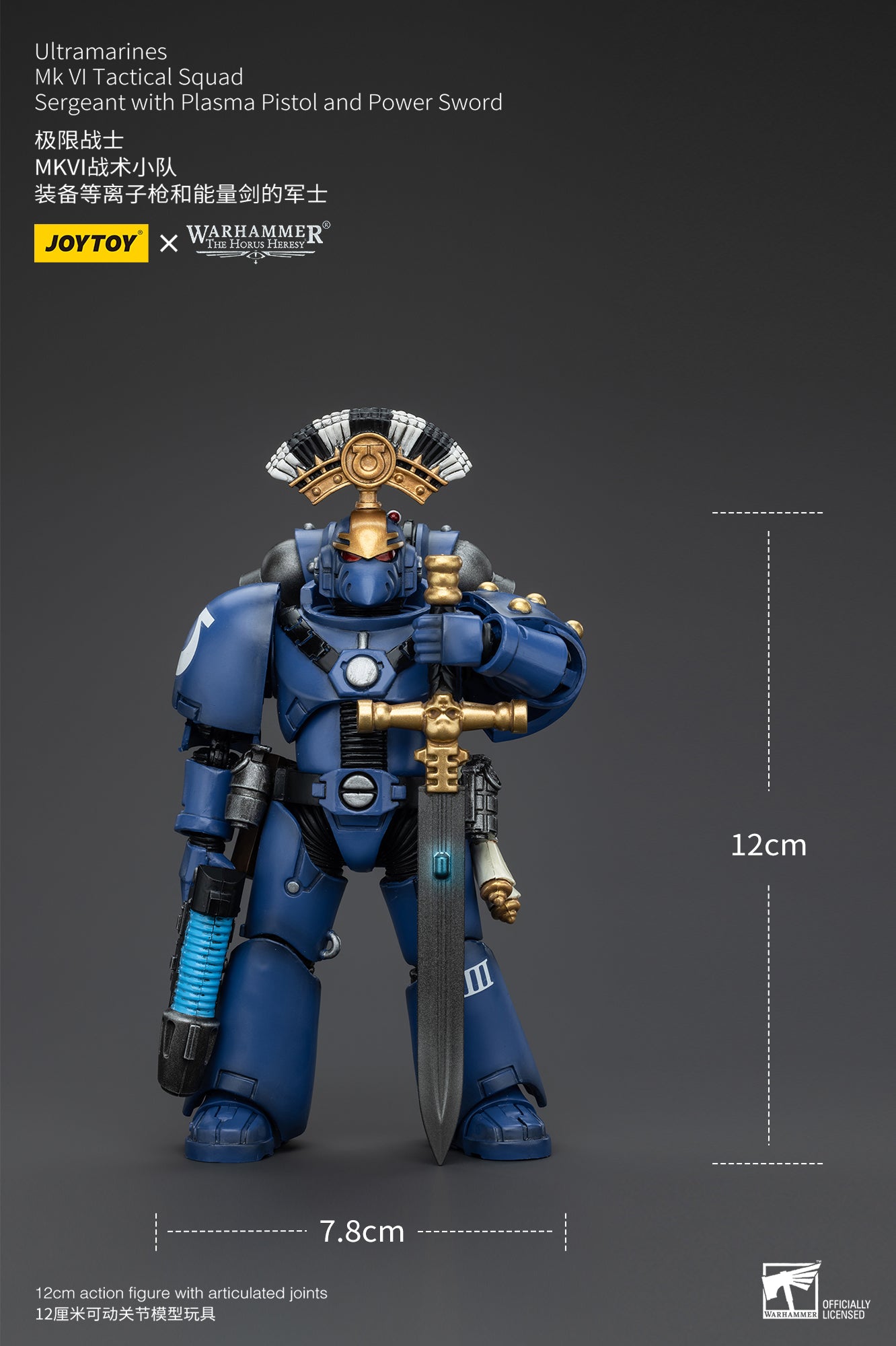 Warhammer The Horus Heresy Ultramarines MK VI Tactical Squad Sergeant with Plasma Pistol and Power Sword (In Stock)