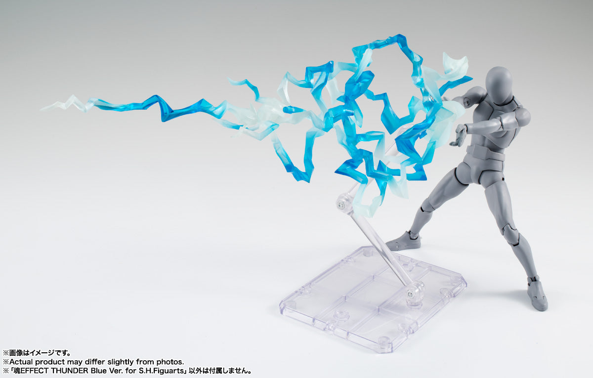 TAMASHII EFFECT Series THUNDER Blue Ver. for S.H.Figuarts