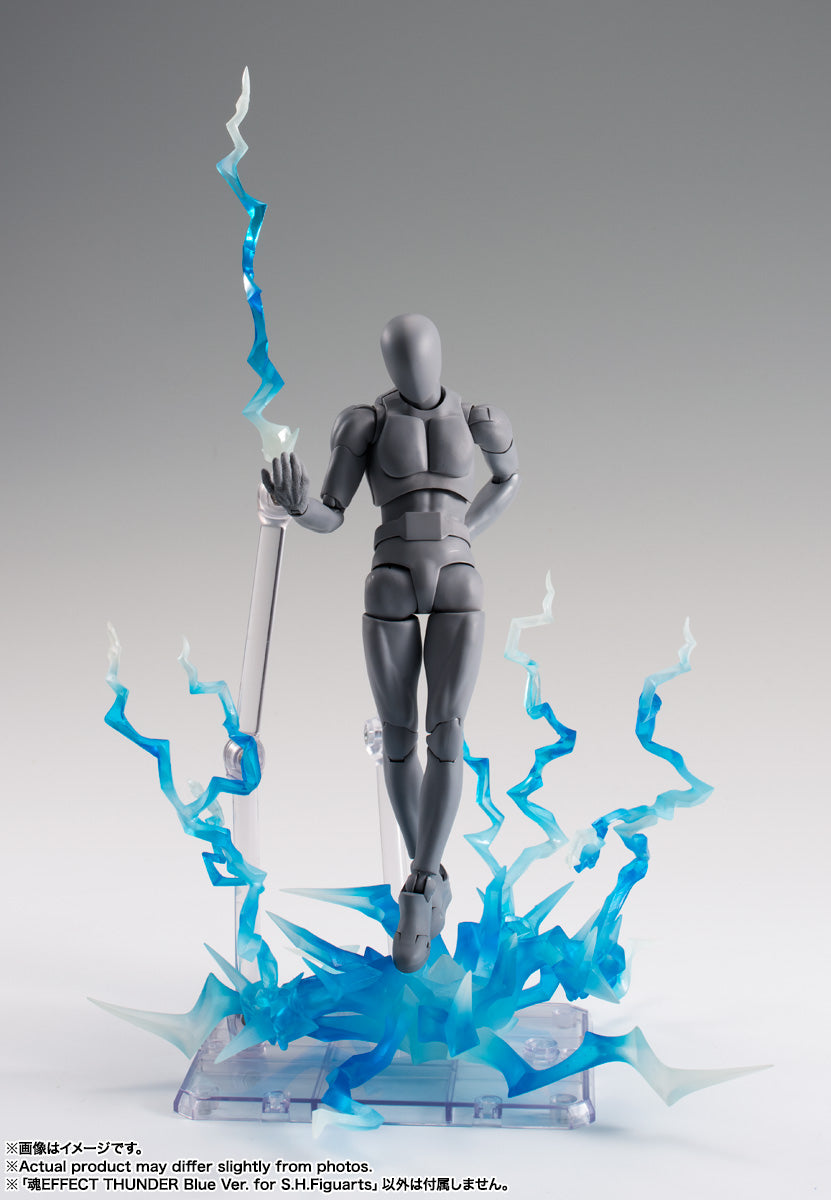 TAMASHII EFFECT Series THUNDER Blue Ver. for S.H.Figuarts