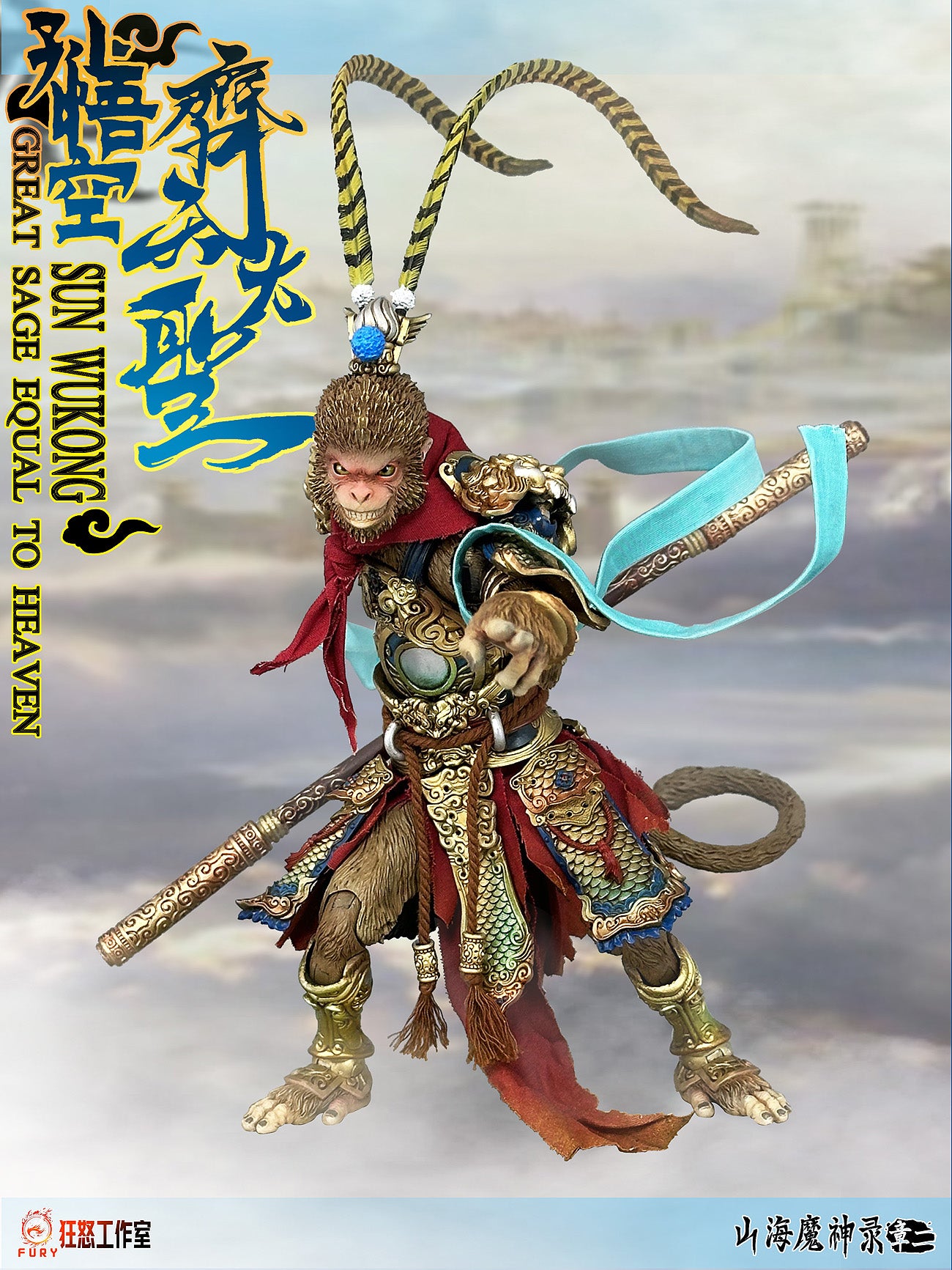 Fury Toys 1/12 Demon Force Journey to the West The Monkey King Sun Wukong Action Figure - Version A Standard Set