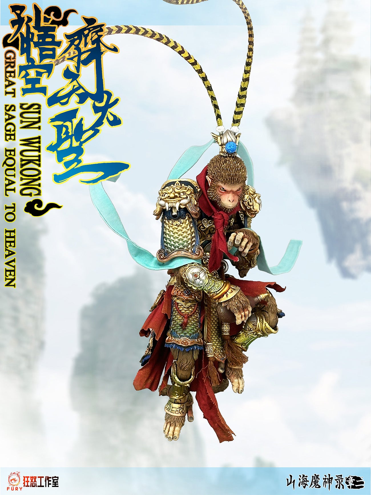 Fury Toys 1/12 Demon Force Journey to the West The Monkey King Sun Wukong Action Figure - Version A Standard Set