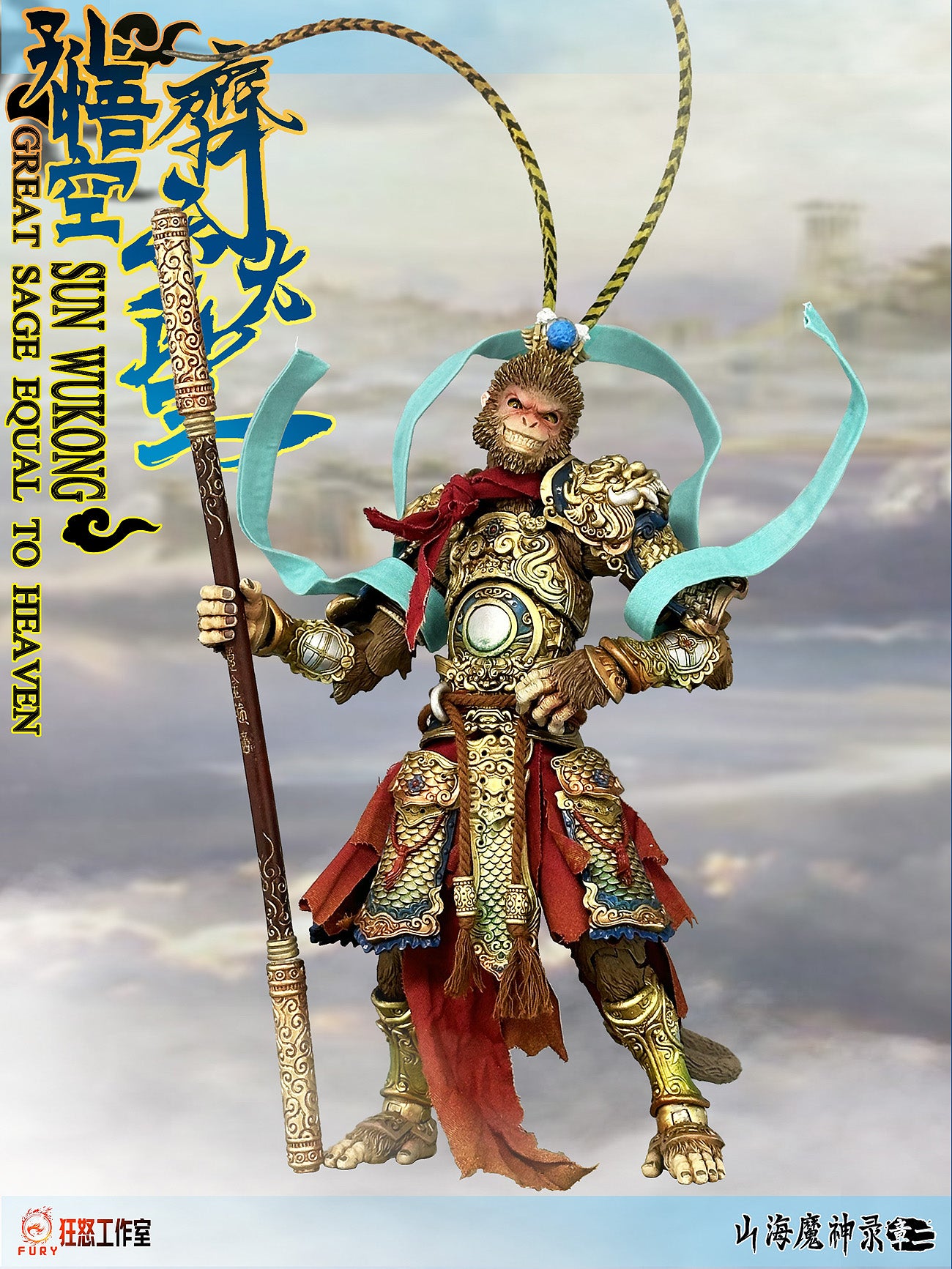Fury Toys 1/12 Demon Force Journey to the West The Monkey King Sun Wukong Action Figure - Version A Standard Set