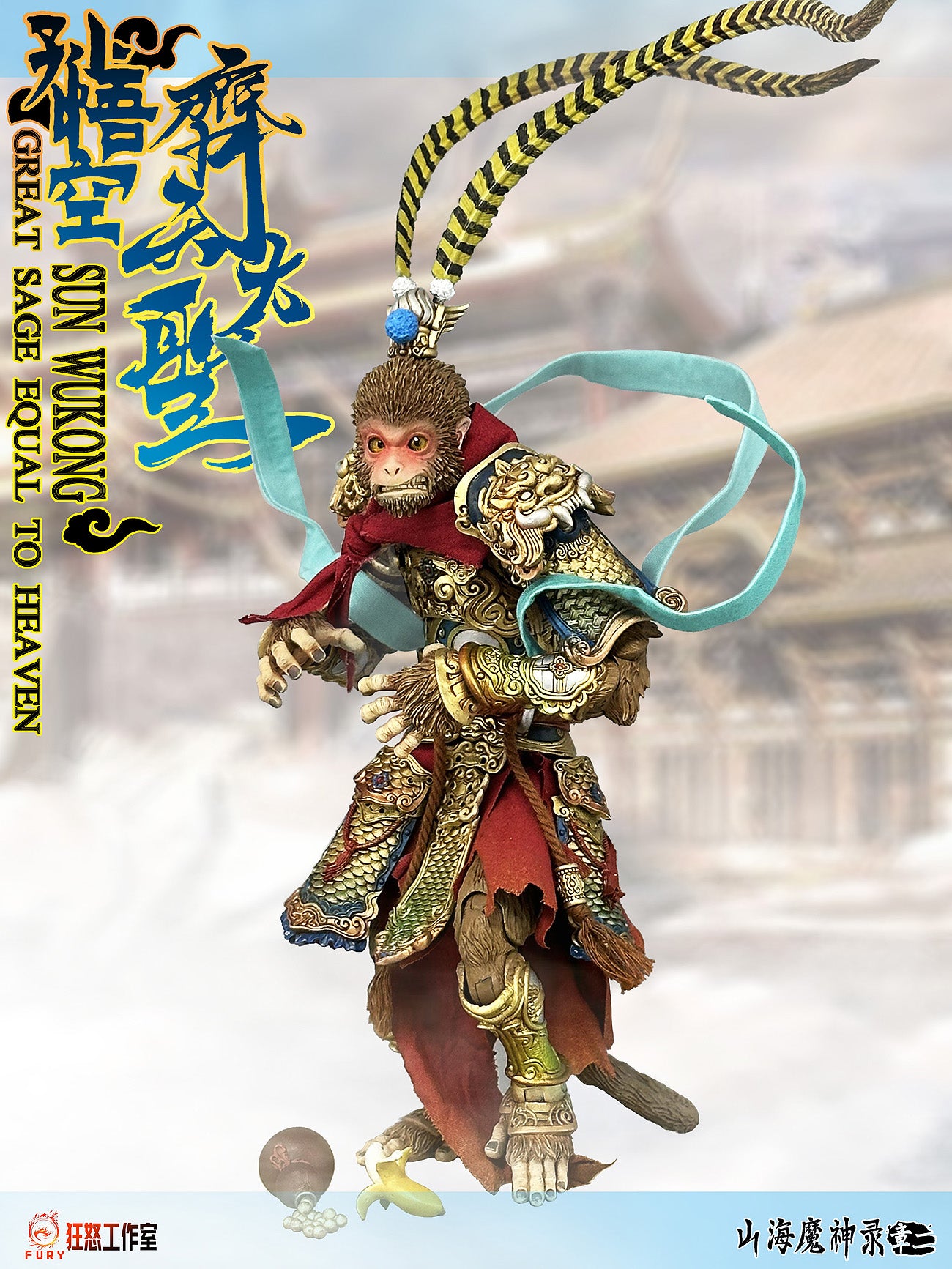 Fury Toys 1/12 Demon Force Journey to the West The Monkey King Sun Wukong Action Figure - Version A Standard Set
