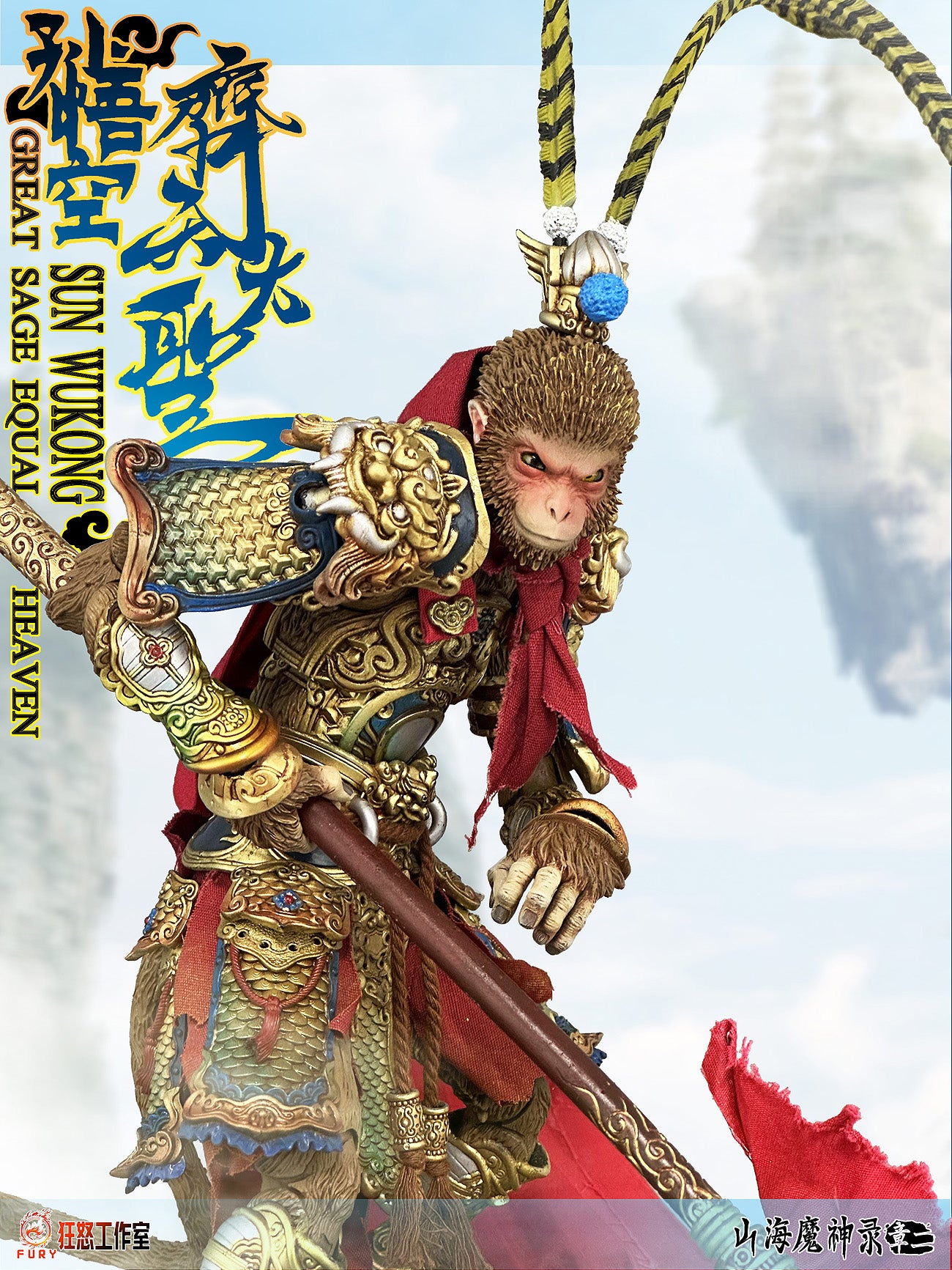 (Pre-Order) Fury Toys 1/12 Demon Force Journey to the West The Monkey King Sun Wukong Action Figure - Version B Battle Damaged Set