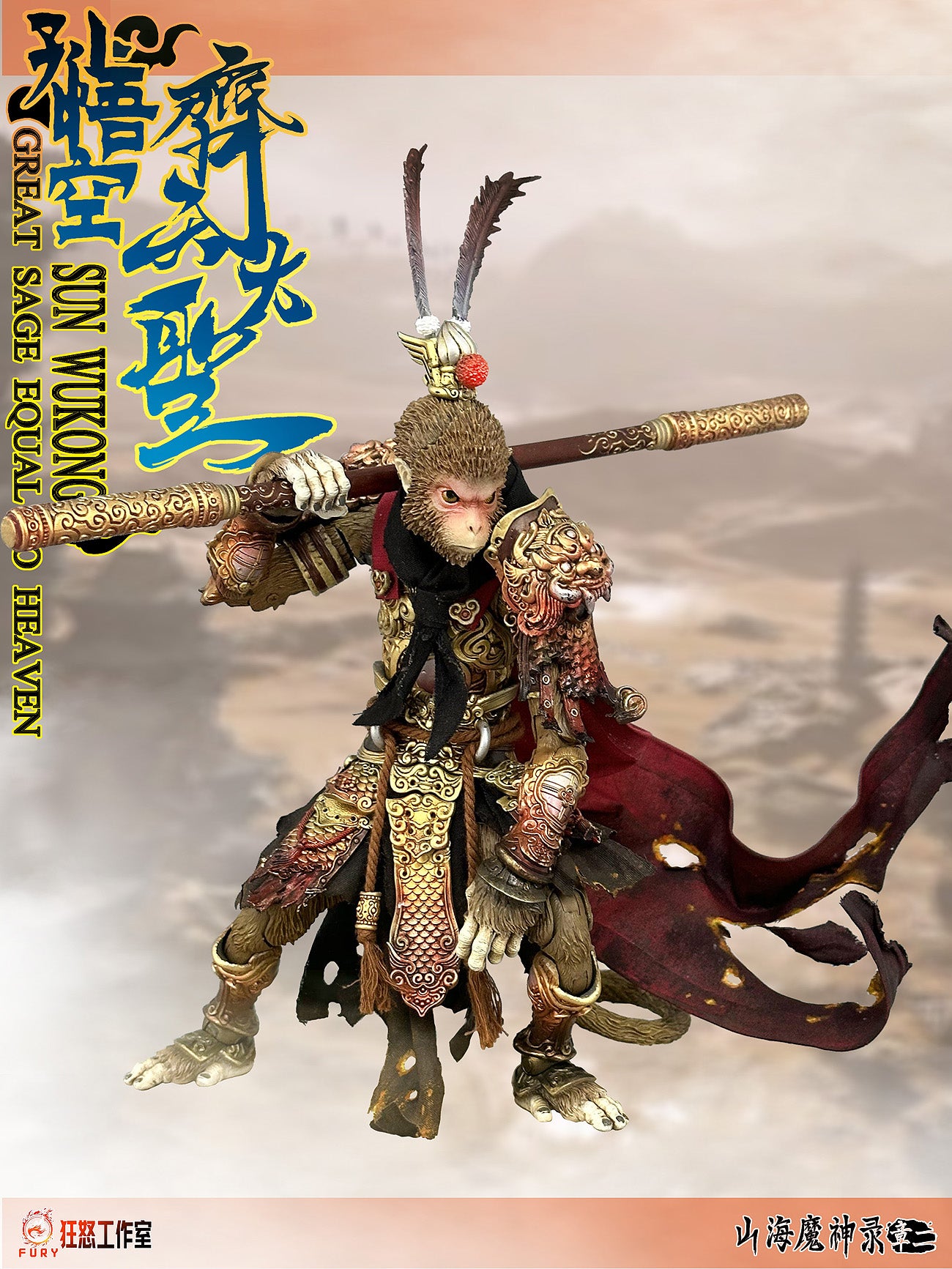 (Pre-Order) Fury Toys 1/12 Demon Force Journey to the West The Monkey King Sun Wukong Action Figure - Version B Battle Damaged Set
