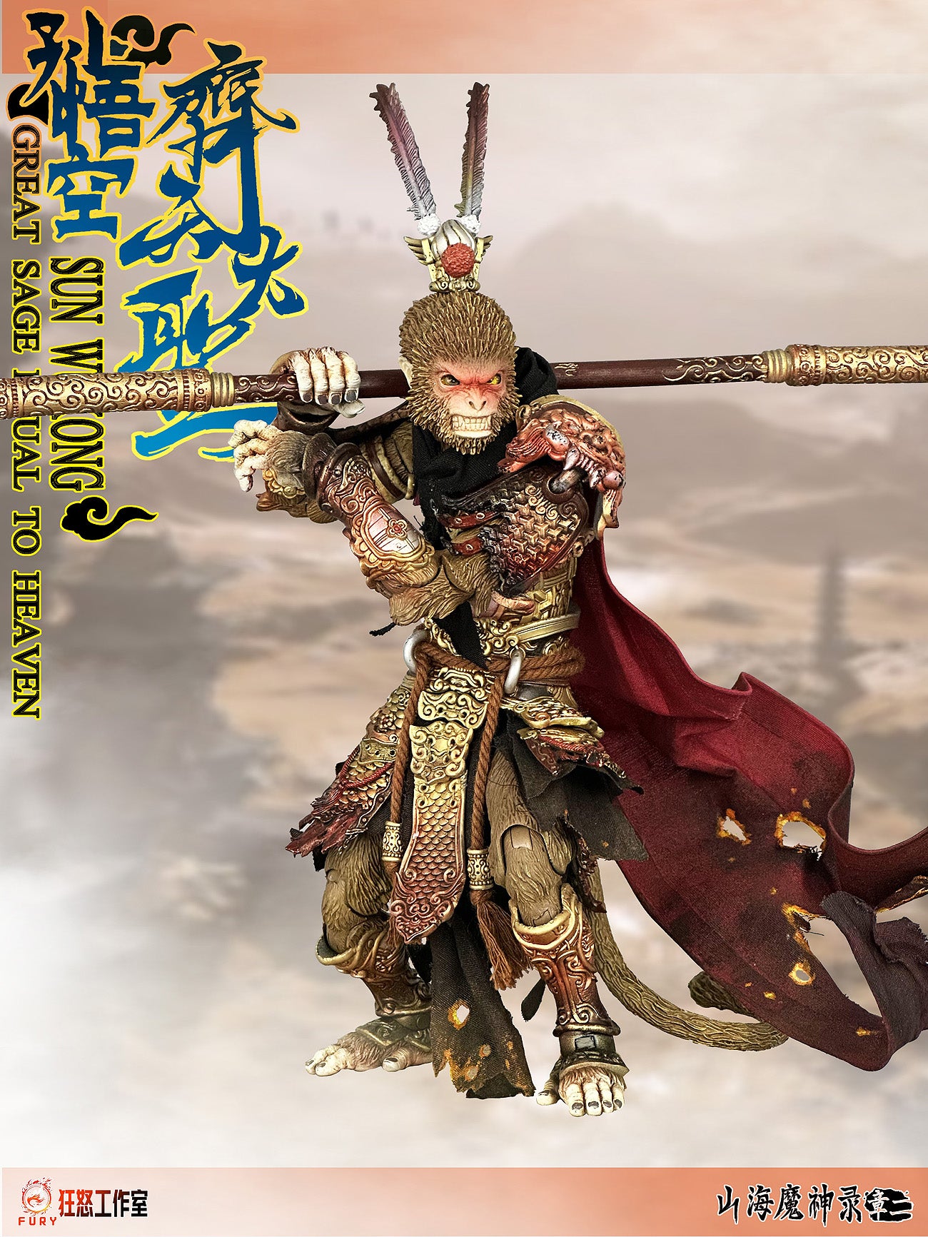 (Pre-Order) Fury Toys 1/12 Demon Force Journey to the West The Monkey King Sun Wukong Action Figure - Version B Battle Damaged Set