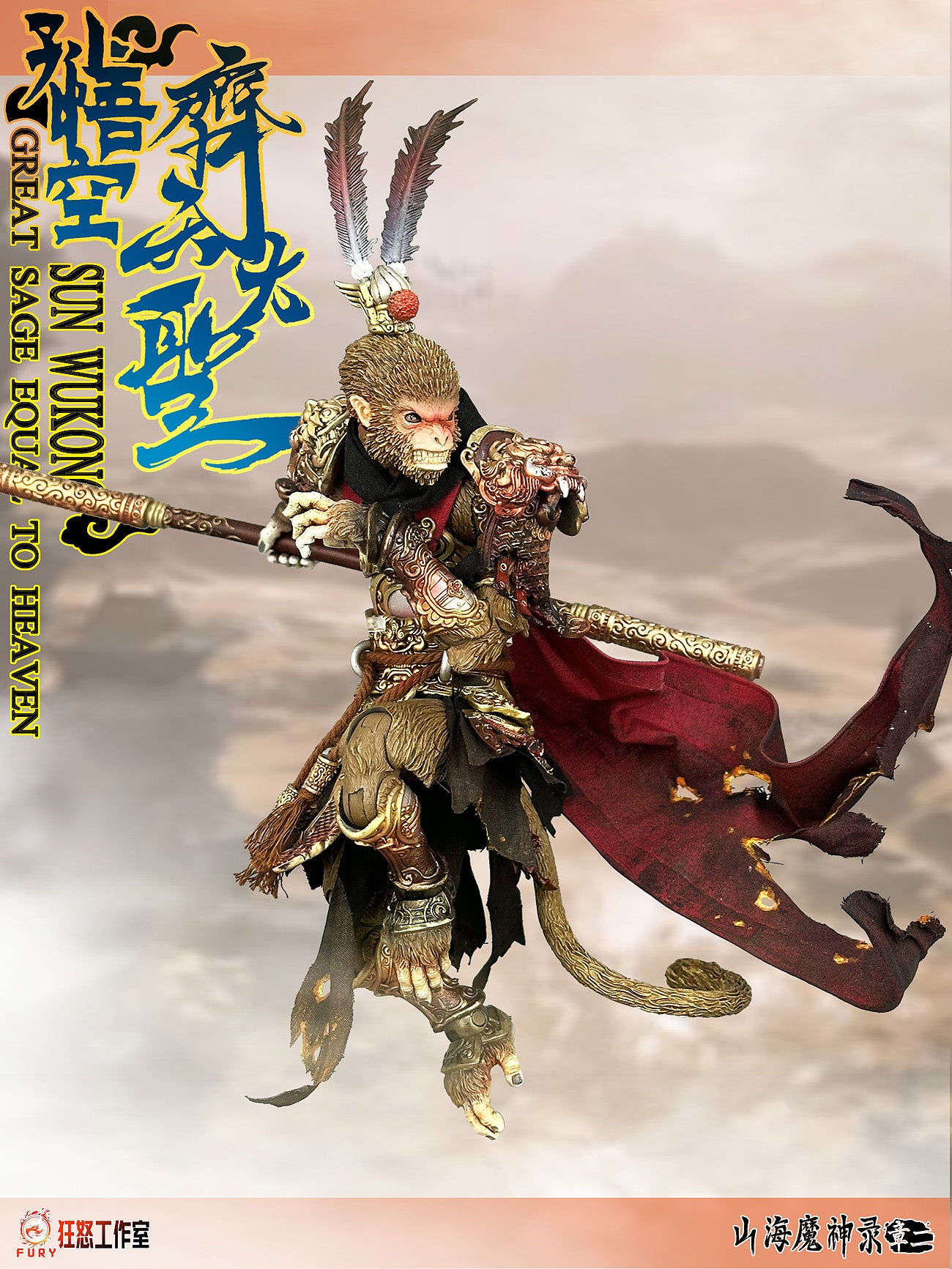 (Pre-Order) Fury Toys 1/12 Demon Force Journey to the West The Monkey King Sun Wukong Action Figure - Version B Battle Damaged Set