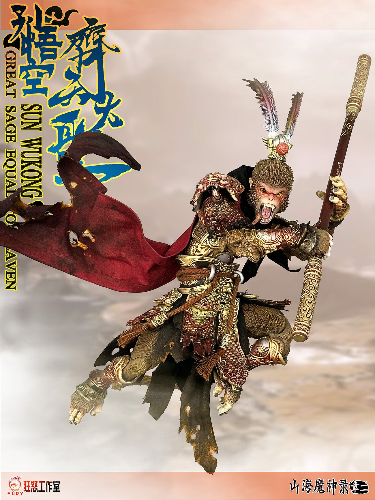 (Pre-Order) Fury Toys 1/12 Demon Force Journey to the West The Monkey King Sun Wukong Action Figure - Version B Battle Damaged Set