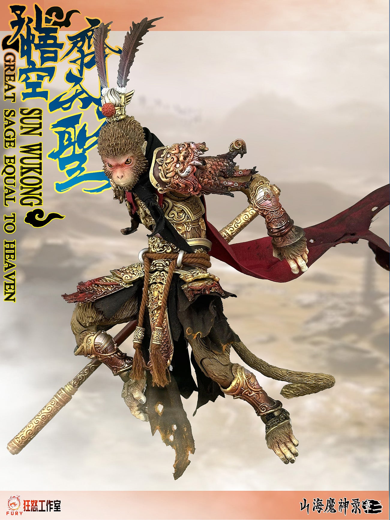 (Pre-Order) Fury Toys 1/12 Demon Force Journey to the West The Monkey King Sun Wukong Action Figure - Version B Battle Damaged Set