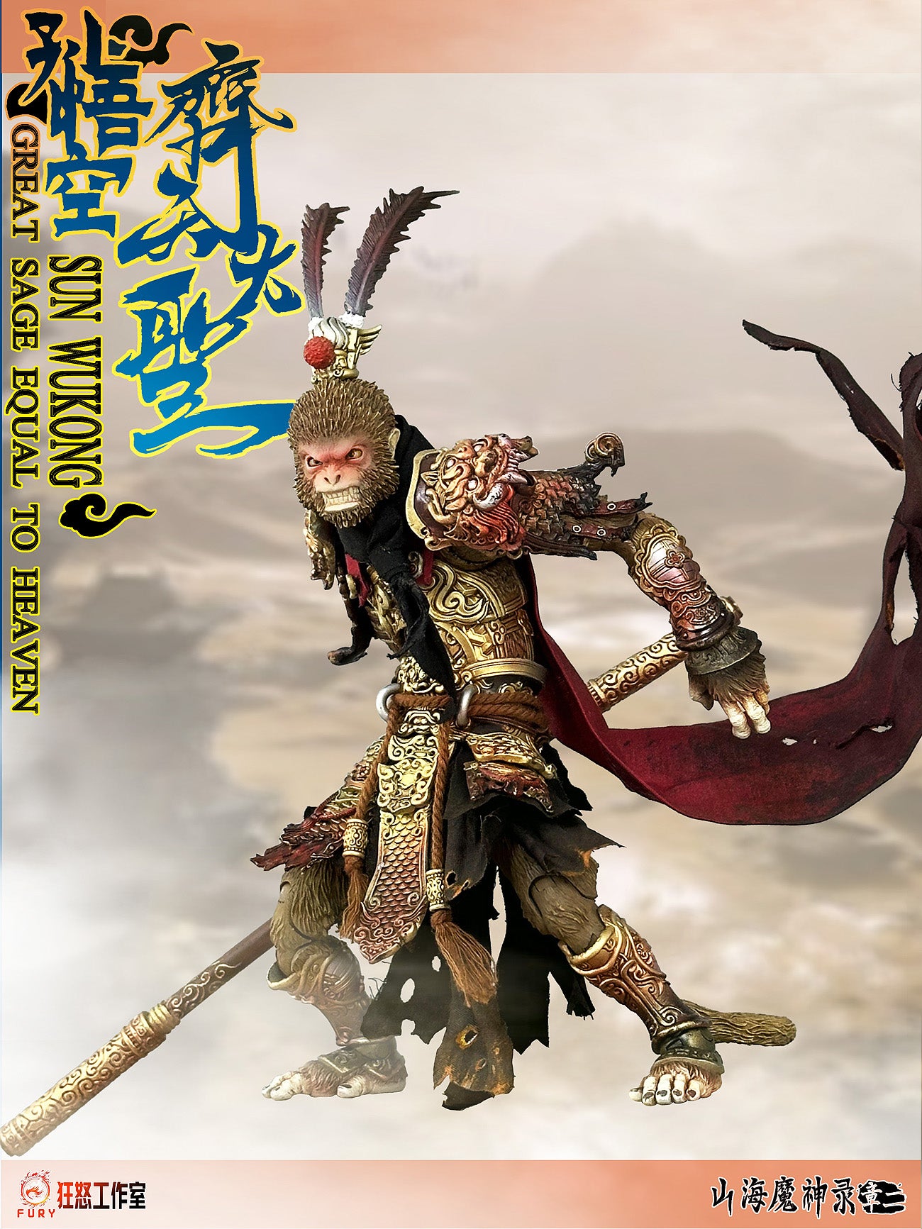 (Pre-Order) Fury Toys 1/12 Demon Force Journey to the West The Monkey King Sun Wukong Action Figure - Version B Battle Damaged Set
