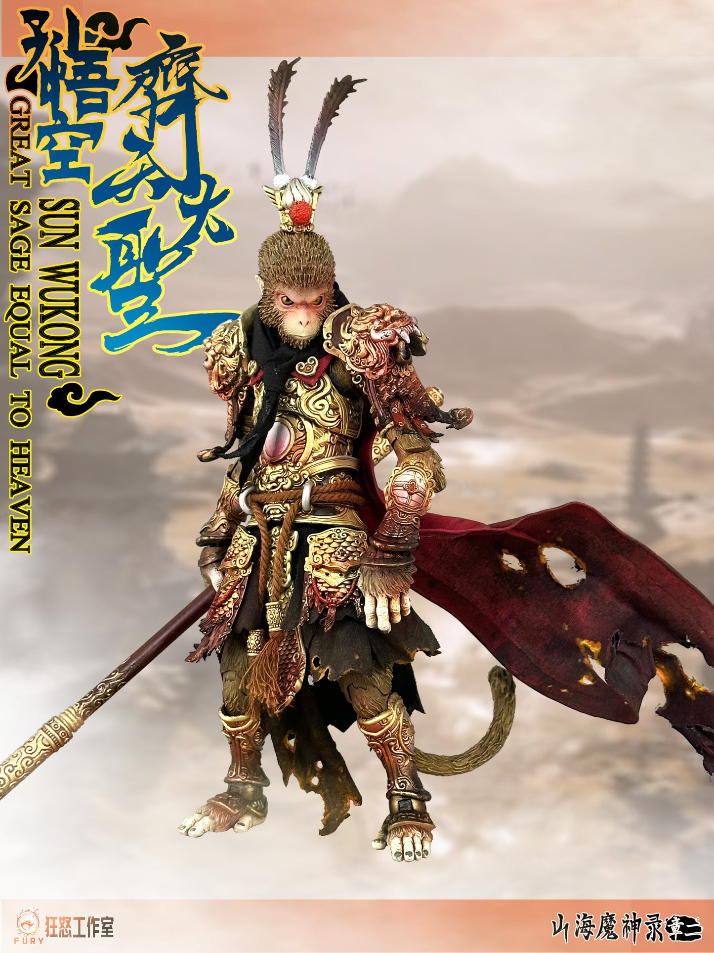 (Pre-Order) Fury Toys 1/12 Demon Force Journey to the West The Monkey King Sun Wukong Action Figure - Version B Battle Damaged Set