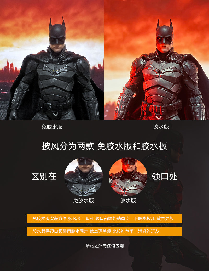 Custom 1/12 Clothing Accessories for Mcfarlane Batman Cloak 1/12