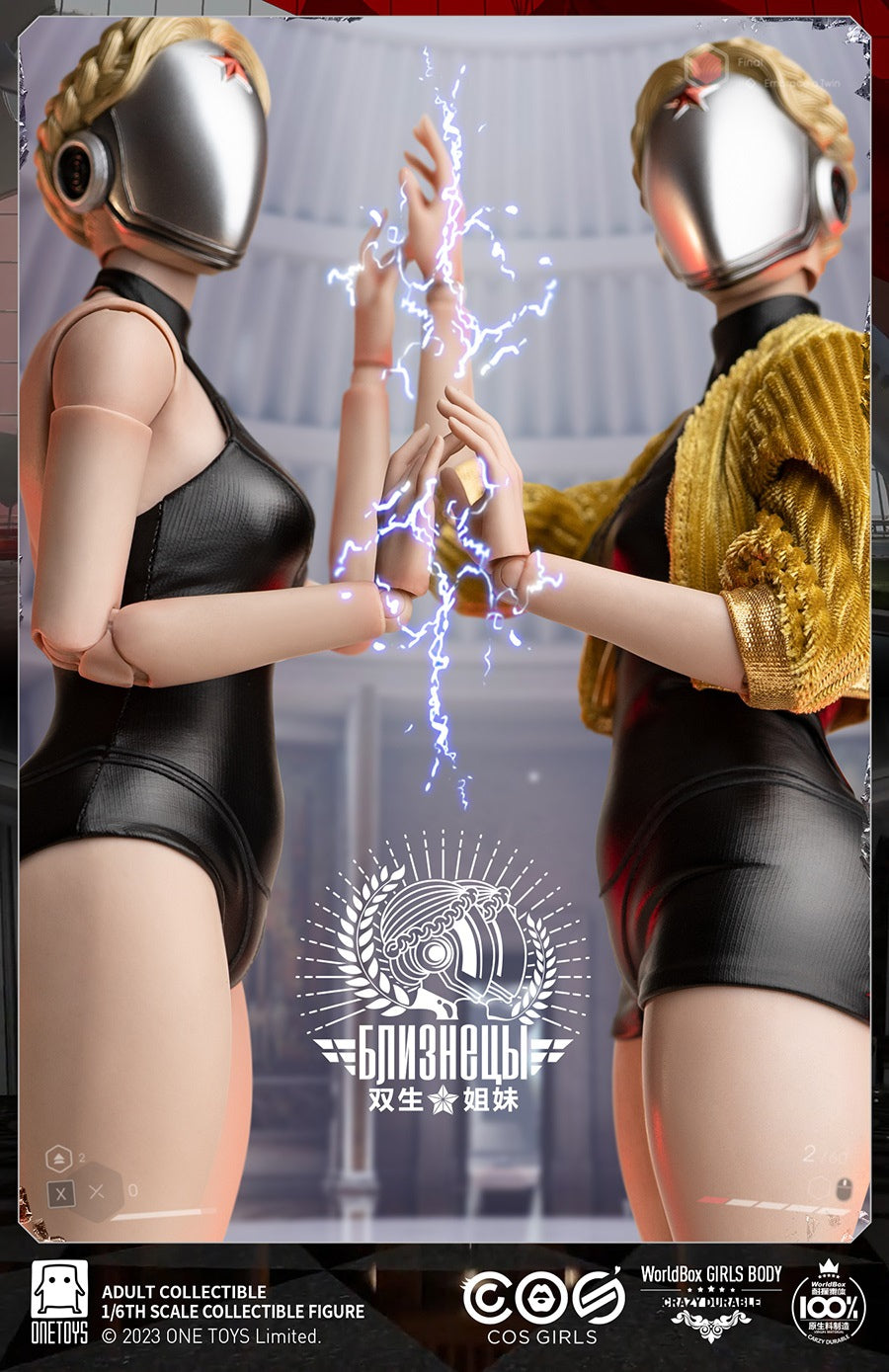 (Pre-Order) OneToys: 1/6 Cosgirl Series - The Twin Sister action figure