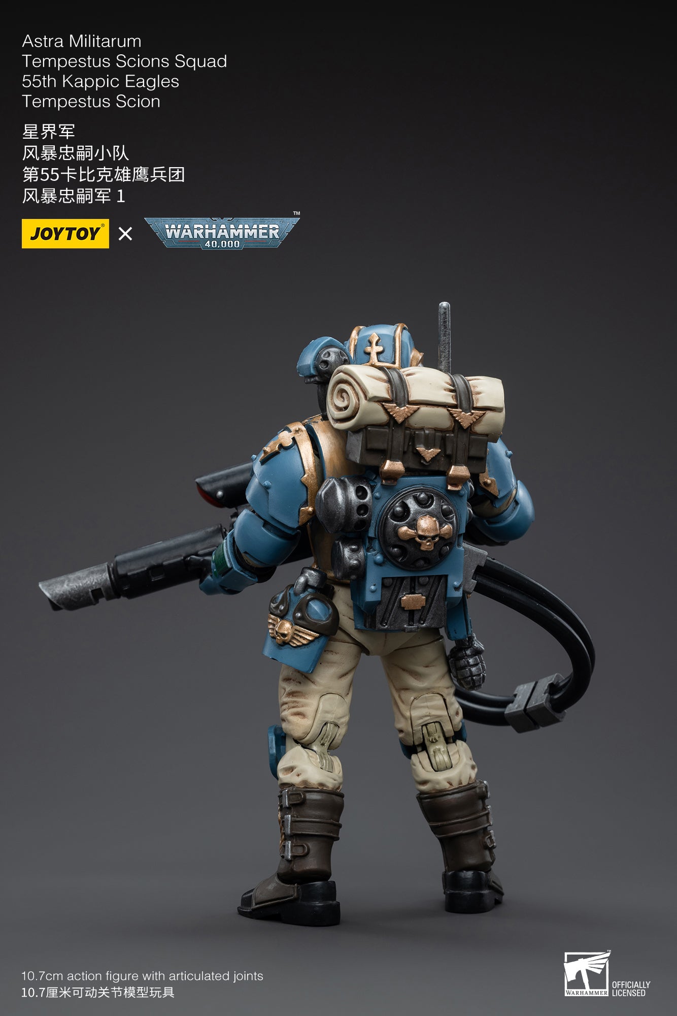 Warhammer 40k Astra Militarum Tempestus Scions Squad 55th Kappic Eagles Tempestus Scion 1 1/18 Scale Figure (In Stock)