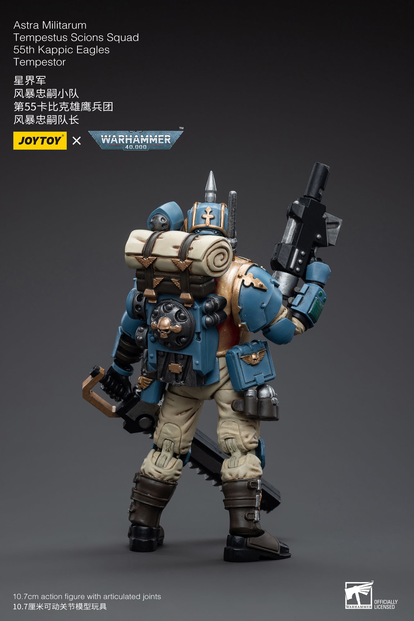 Warhammer 40K Astra Militarum Tempestus Scions Squad 55th Kappic Eagles Tempestor 1/18 Scale Figure (In Stock)