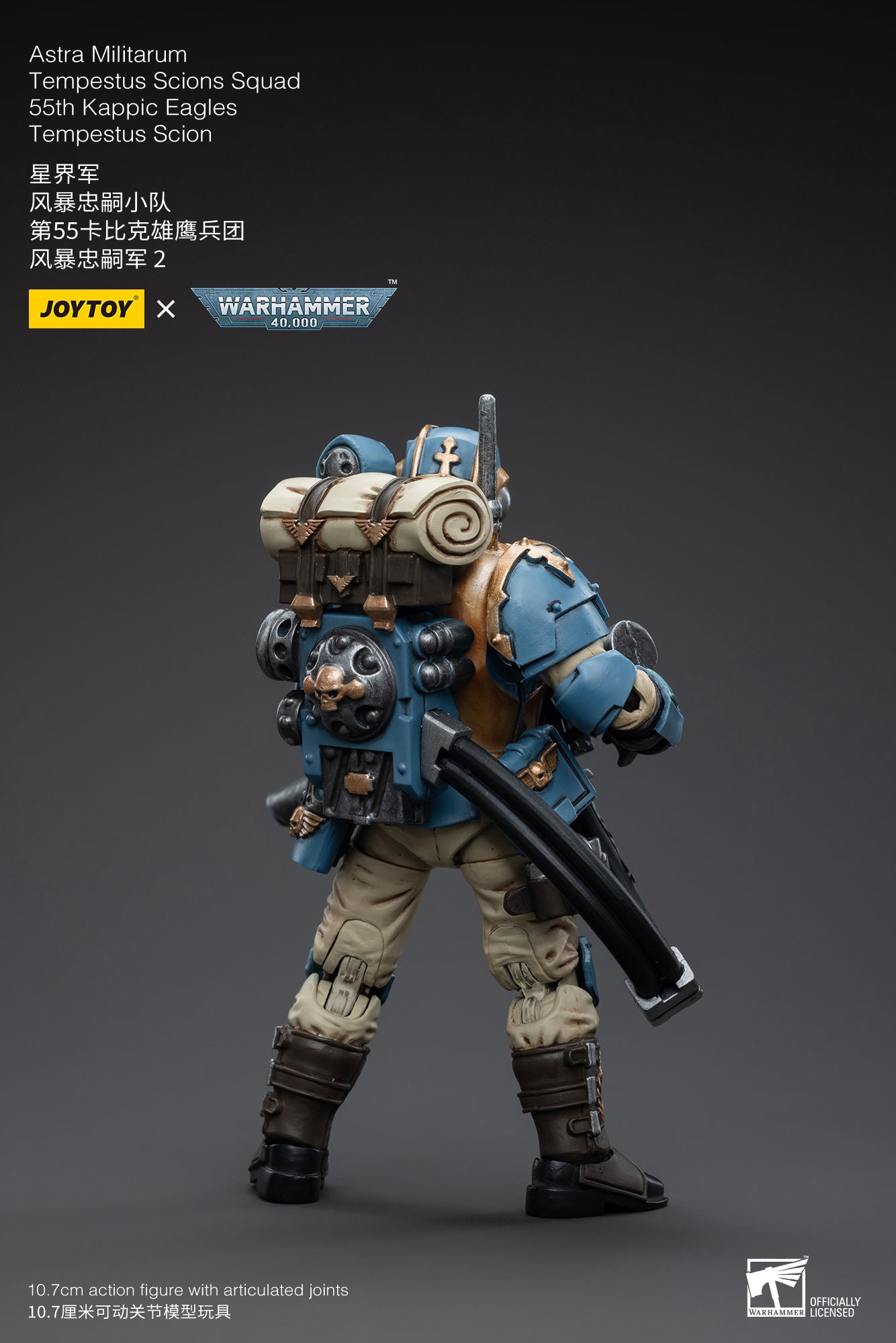 Warhammer 40K Astra Militarum Tempestus Scions Squad 55th Kappic Eagles Tempestus Scion 2 1/18 Scale Figure (In Stock)