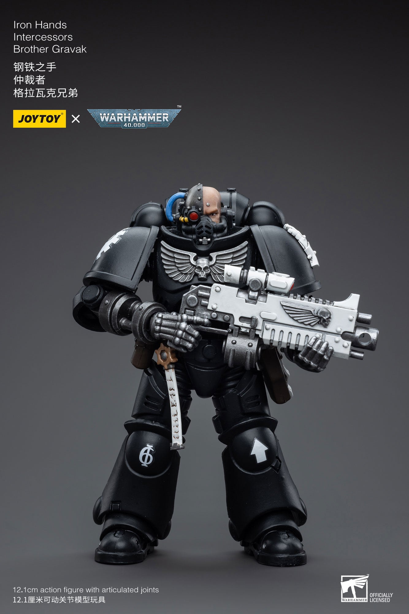 Warhammer 40K Iron Hands Intercessors Brother Gravak (In Stock)