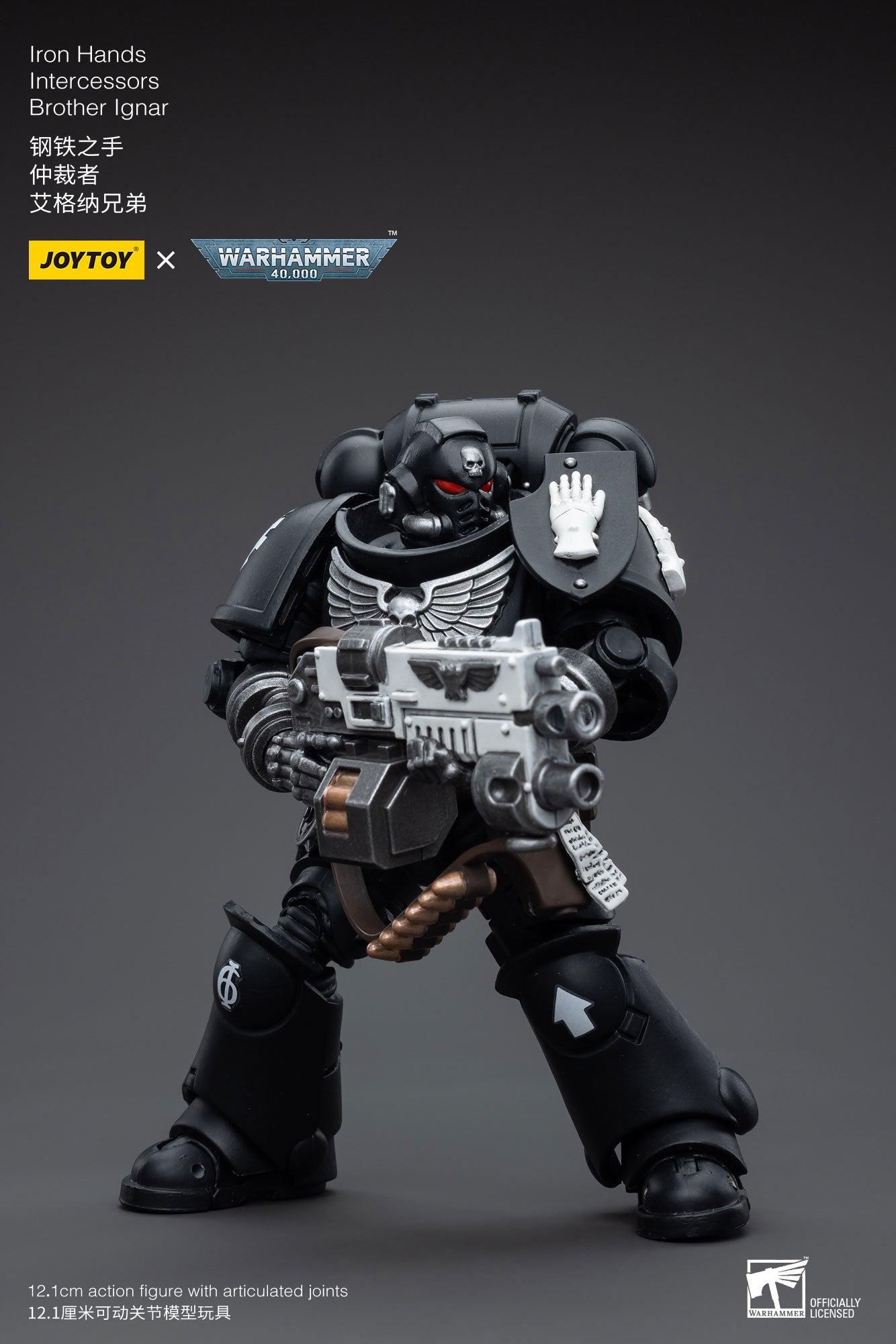Warhammer 40K Iron Hands Intercessors Brother Ignar (In Stock)