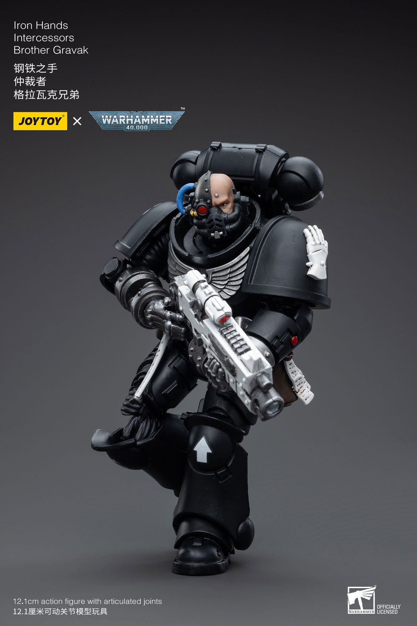 Warhammer 40K Iron Hands Intercessors Brother Gravak (In Stock)