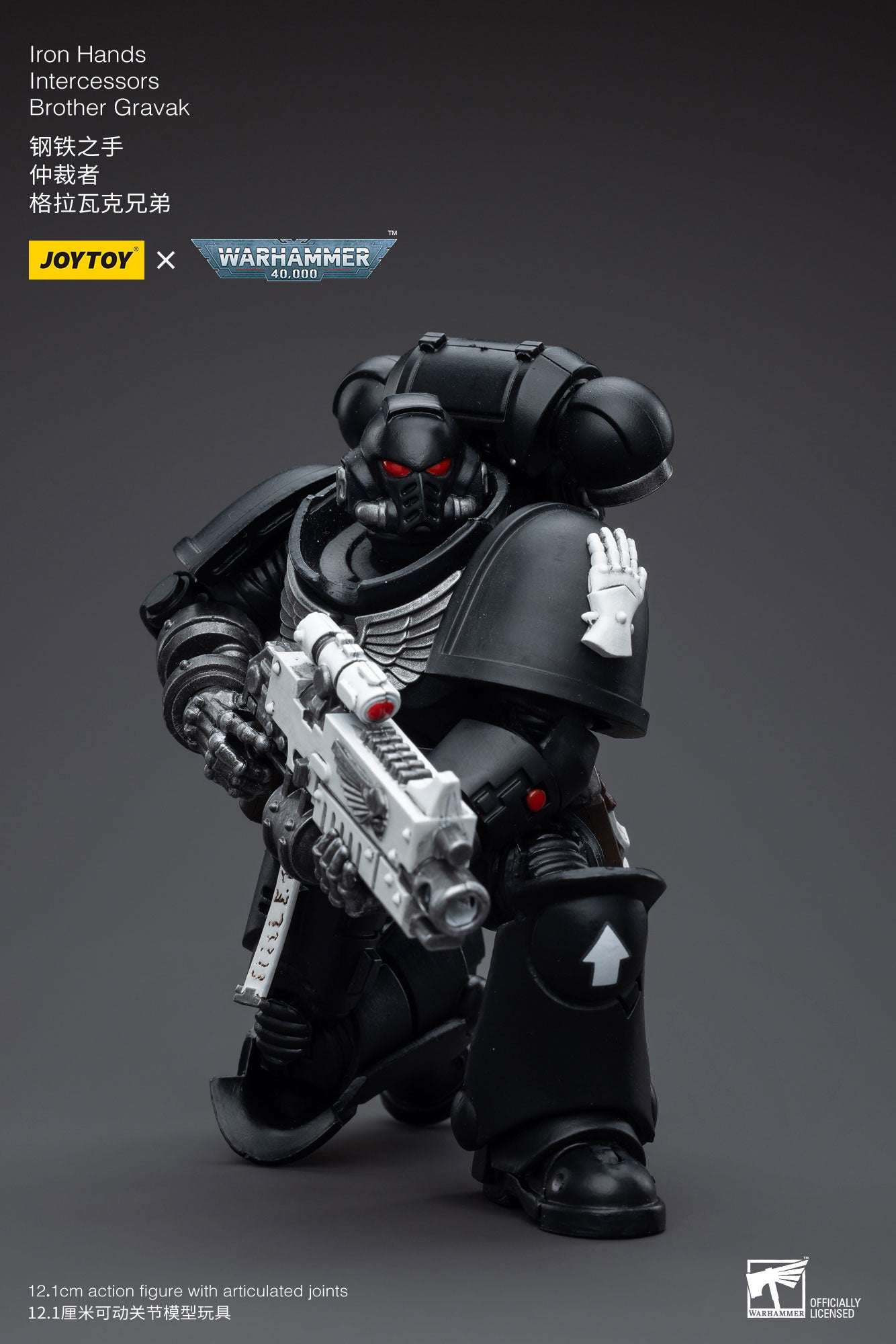 Warhammer 40K Iron Hands Intercessors Brother Gravak (In Stock)