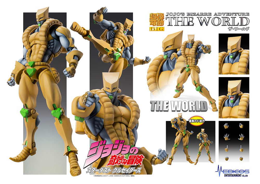 MEDICOS JoJo's Bizarre Adventure Super Action Statue BIG The World (In Stock)