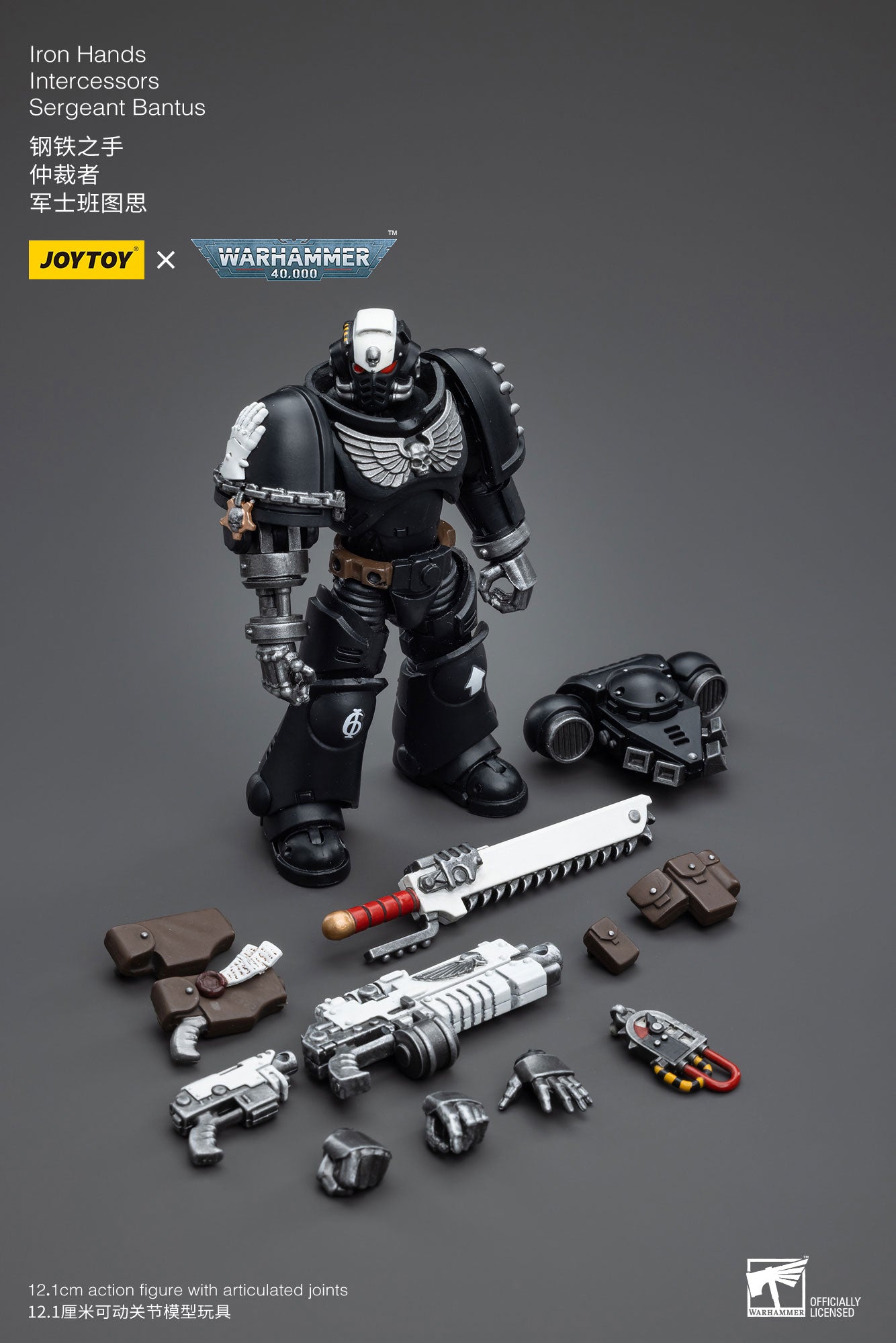 Warhammer 40K Iron Hands Intercessors Sergeant Bantus (In Stock)