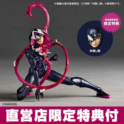 Revoltech Amazing Yamaguchi Gwenom Action Figure (With Bonus)