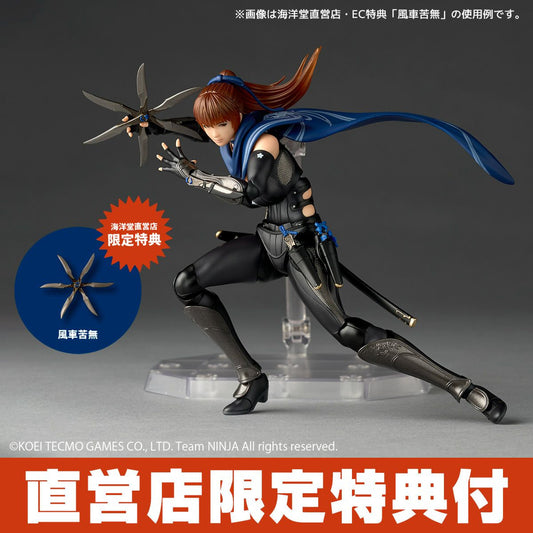 (Pre-Order) Revoltech Amazing Yamaguchi Kasumi NINJA GAIDEN 3: Razor's Edge Action Figure (with Bonus)