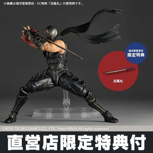 (Pre-Order) Revoltech Amazing Yamaguchi Ryu Hayabusa NINJA GAIDEN 3: Razor's Edge Ver. Action Figure (with Bonus)
