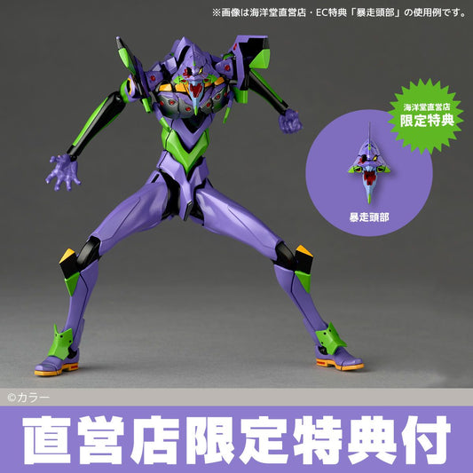 (Pre-Order) Revoltech Amazing Yamaguchi Evangelion Test Type-01 Action Figure (with Bonus)