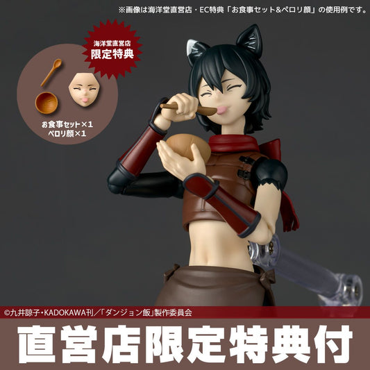 (Pre-Order) Revoltech Izutsumi (Delicious in Dungeon) Action Figure (with Bonus)