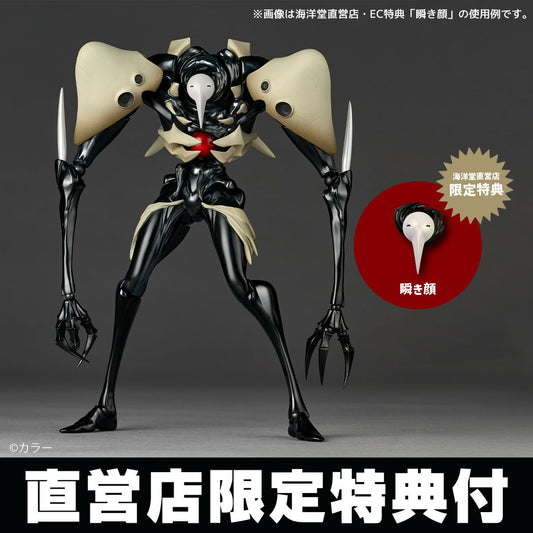 (Pre-Order) Revoltech Amazing Yamaguchi 4th Angel (Evangelion: 1.0 You Are (Not) Alone) Action Figure (with Bonus)