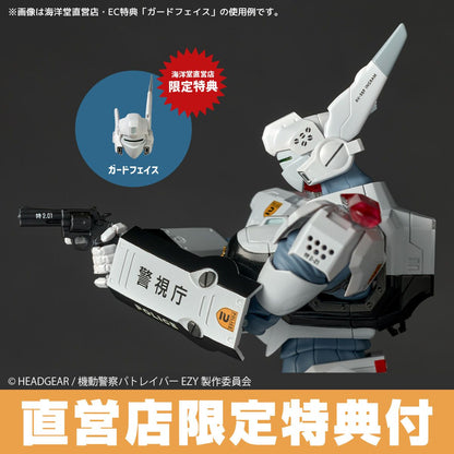 (Pre-Order) Revoltech Ingram Plus (AV-98plus) Action Figure (with Bonus)