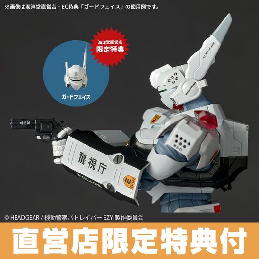 (Pre-Order) Revoltech Ingram Plus (AV-98plus) Action Figure (with Bonus)
