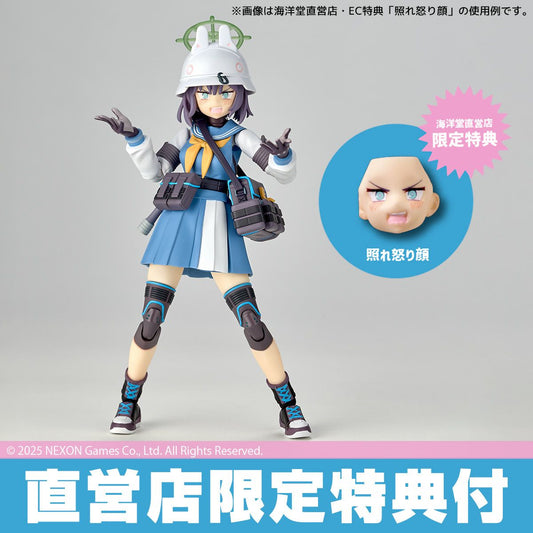 (Pre-Order) Revoltech Saki (Blue Archive) Action Figure (with Bonus)