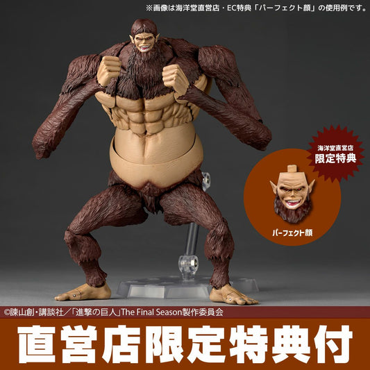 (Pre-Order) Revoltech Amazing Yamaguchi Beast Titan (Attack on Titan) Action Figure (with Bonus)