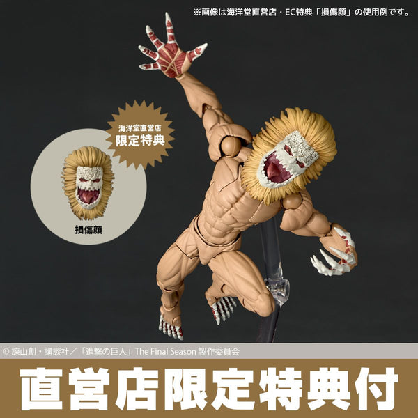 Revoltech Amazing Yamaguchi Jaw Titan Attack on Titan Action Figure (With Bonus)