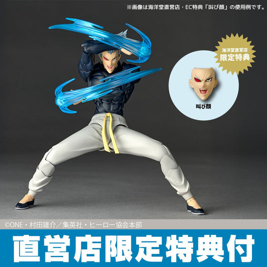 (Pre-Order) Kaiyodo Revoltech Amazing Yamaguchi One Punch Man Garou (With Bonus)