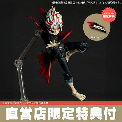 Revoltech Okarun (Transformed) (Dandadan) Action Figure (With Bonus)