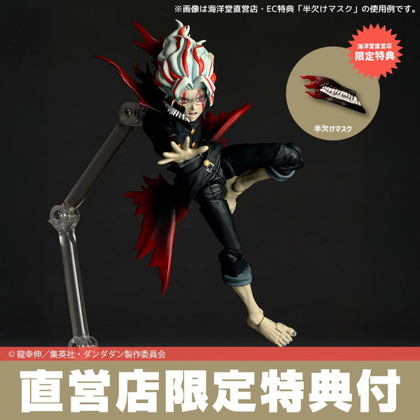 Revoltech Okarun (Transformed) (Dandadan) Action Figure (With Bonus)