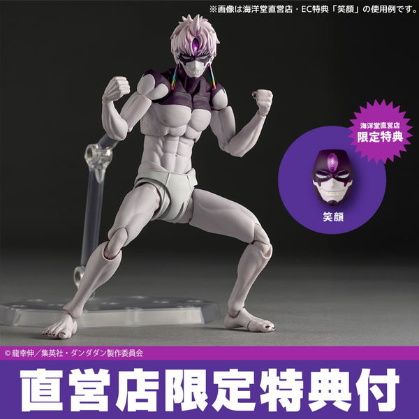 Revoltech Jiji Transformed Dandadan Action Figure (with Bonus)