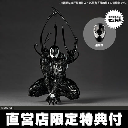 (Pre-Order) Revoltech Amazing Yamaguchi Symbiote Spider Man with Bonus (reissue)