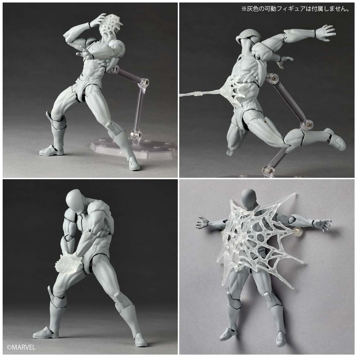 Revoltech Amazing Yamaguchi Symbiote Spider Man (reissue)