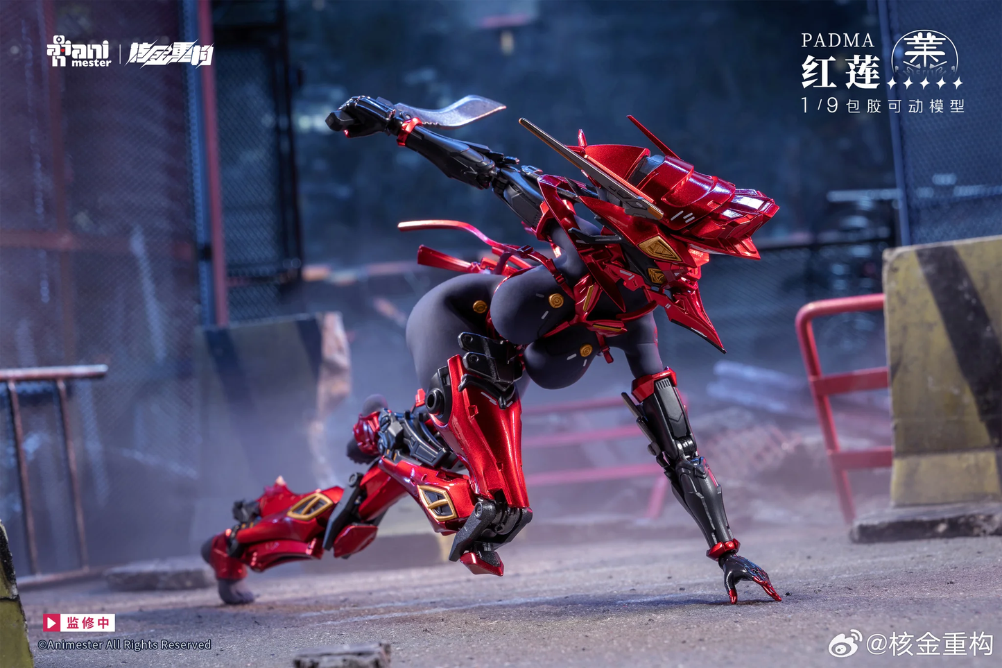 (Pre-Order) Animester 1/9 Padma action figure with preorder bonus