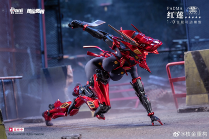 (Pre-Order) Animester 1/9 Padma action figure with preorder bonus