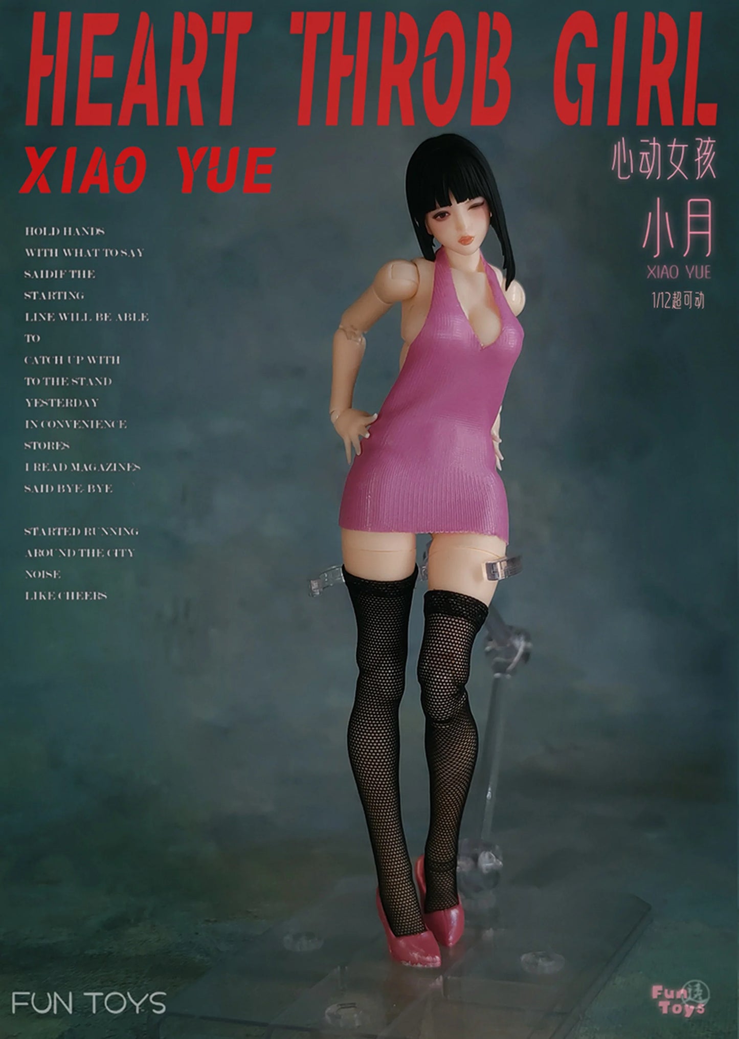 (Pre-Order) Fun Toys 1/12 Heart Throb Girl Xiaoyue Standard and Deluxe figure