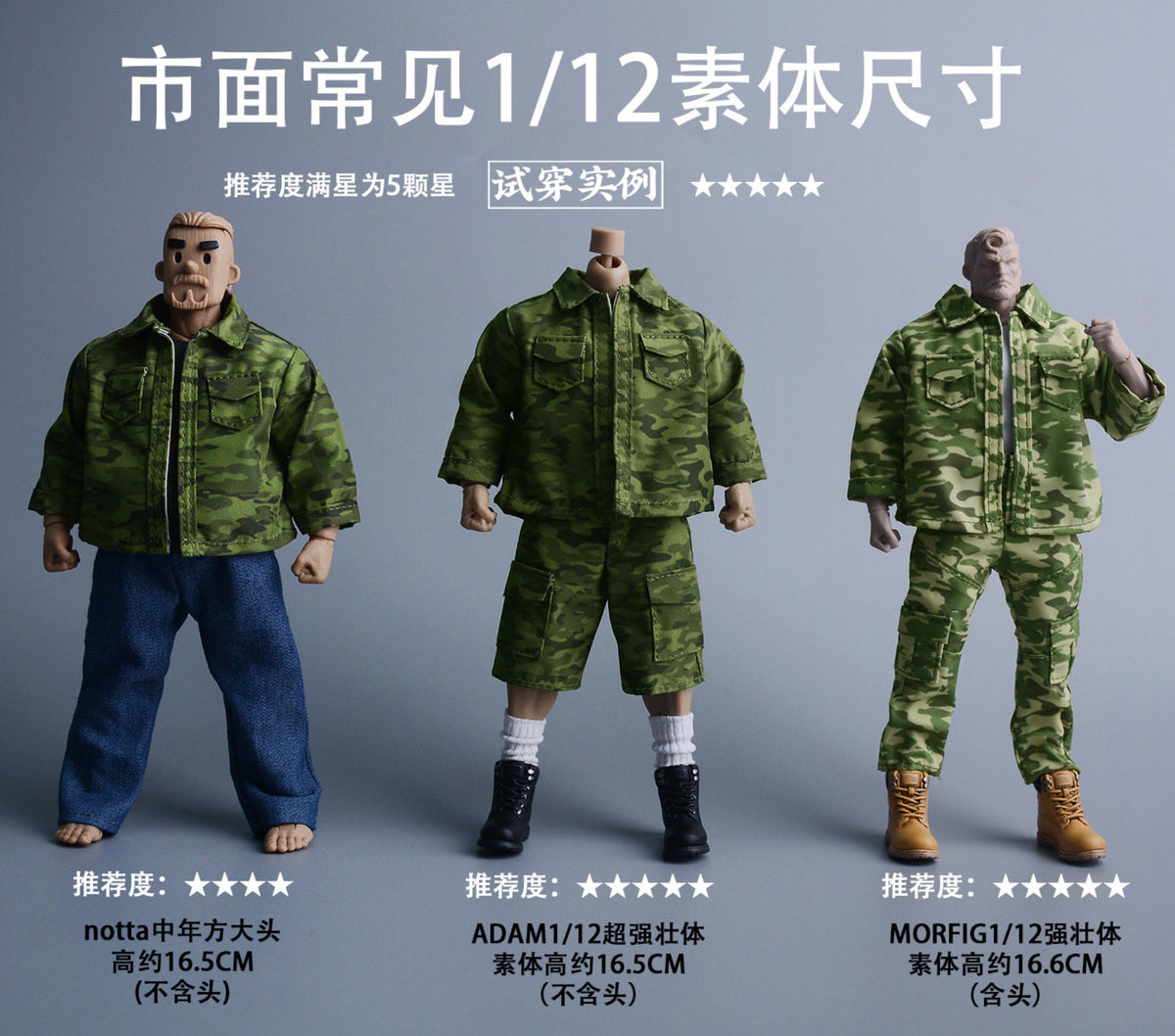 Custom 1/12 Clothing Accessories Military Uniform for 1/12 Scale Strong Body