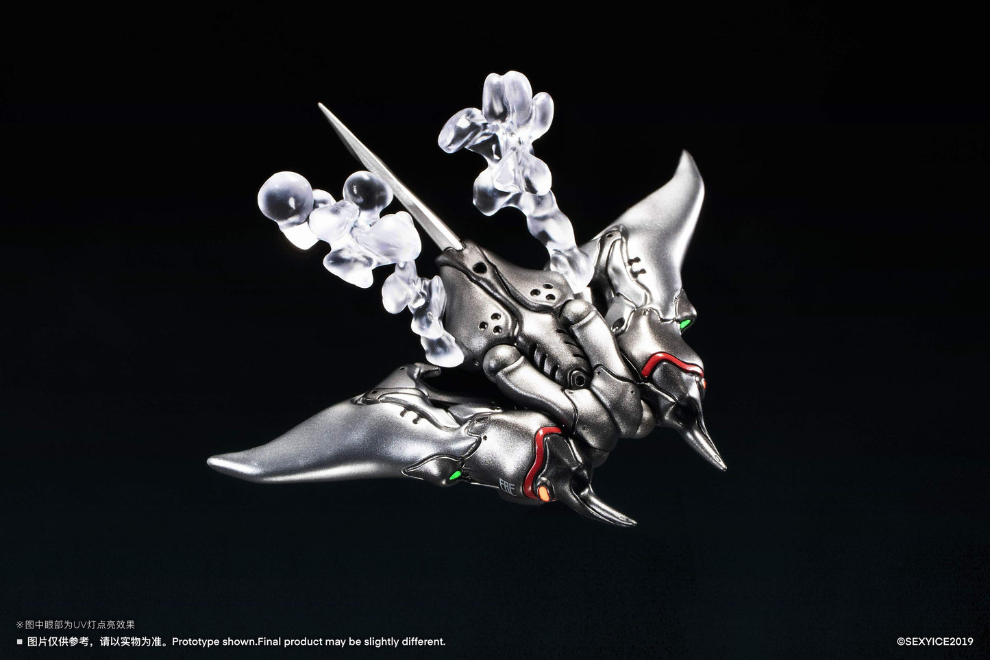 (Pre-Order) Sexy Ice 2019 Studio Vermin: EAE Biological Weapon Multi-Purpose Submersible Manta